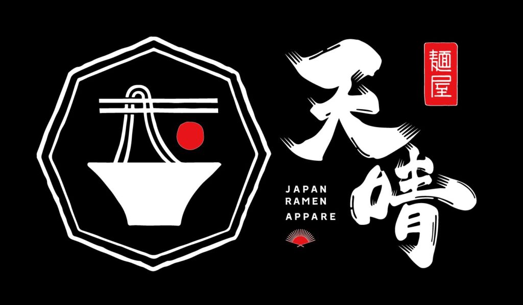 logo fordarkbackground